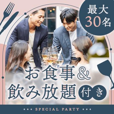 パーティーID:4371377の画像