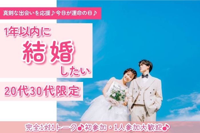 パーティーID:4371379の画像