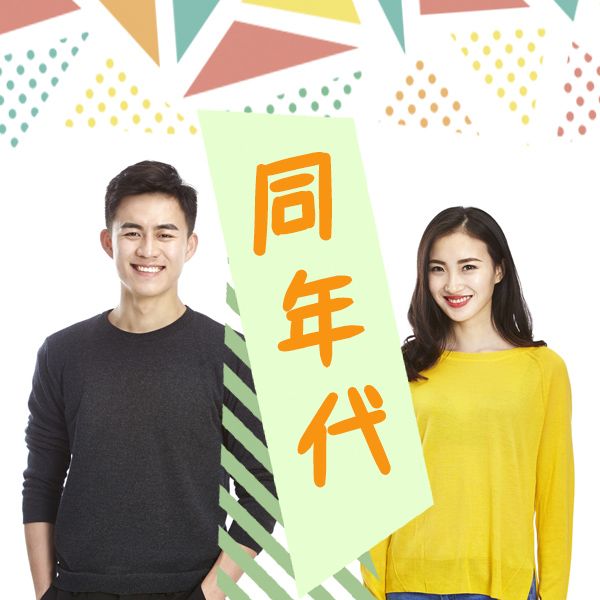 パーティーID:4371381の画像