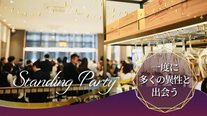 パーティーID:4371428の画像