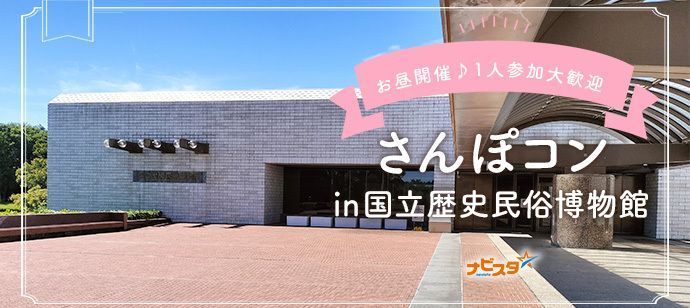 パーティーID:4371471の画像