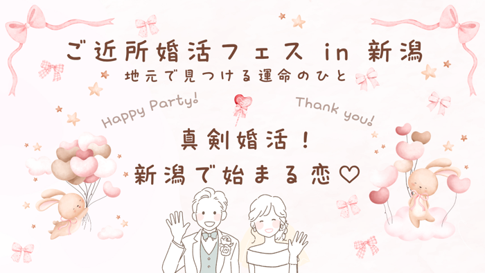 パーティーID:4371476の画像