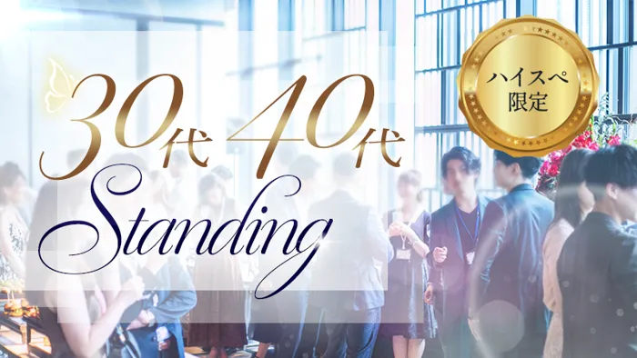 パーティーID:4371492の画像