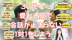 パーティー画像