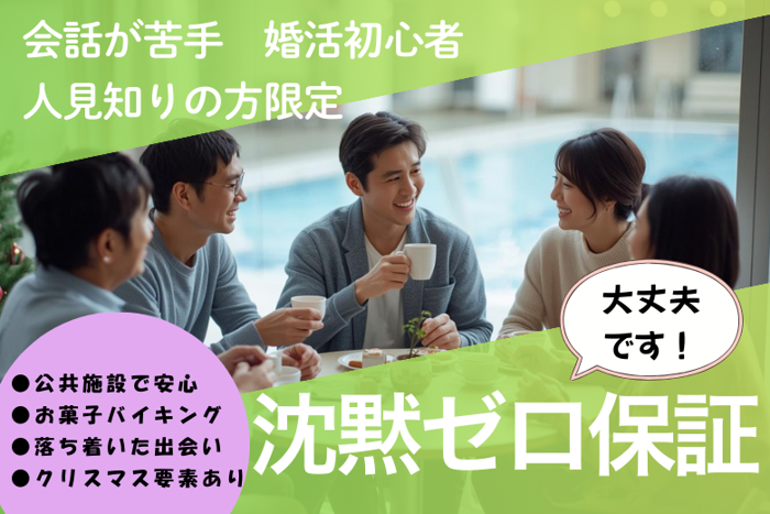 パーティーID:4371494の画像