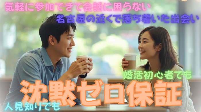 パーティーID:4371494の画像