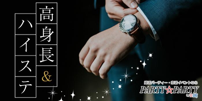 パーティーID:4371523の画像