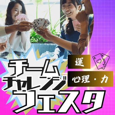 パーティーID:4371541の画像