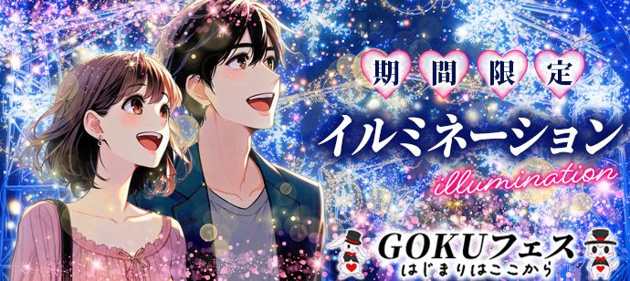 パーティーID:4371556の画像