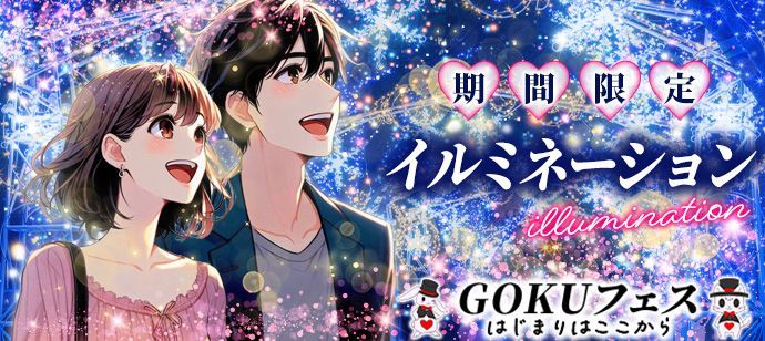 パーティーID:4371558の画像