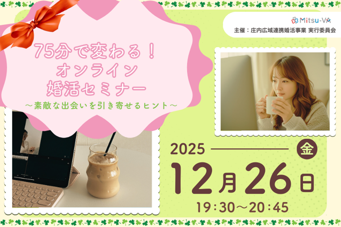 パーティーID:4371559の画像