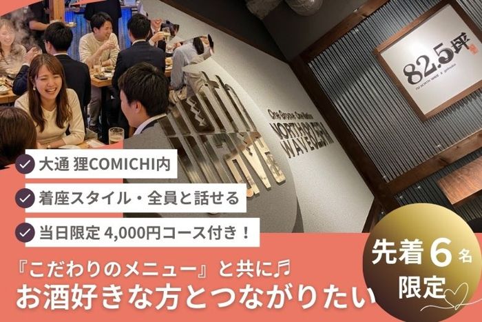 パーティーID:4371731の画像