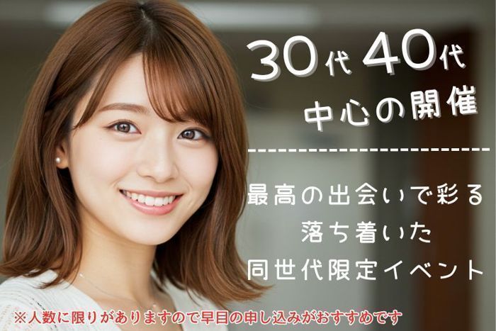 パーティーID:4371762の画像