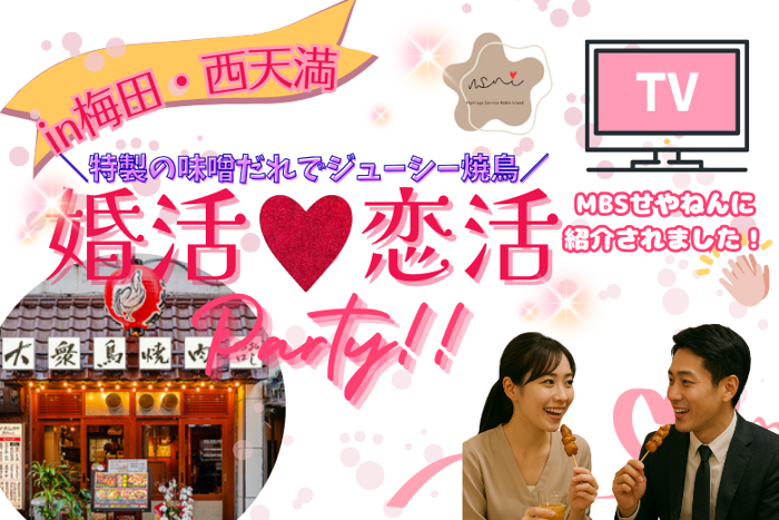 パーティーID:4371797の画像