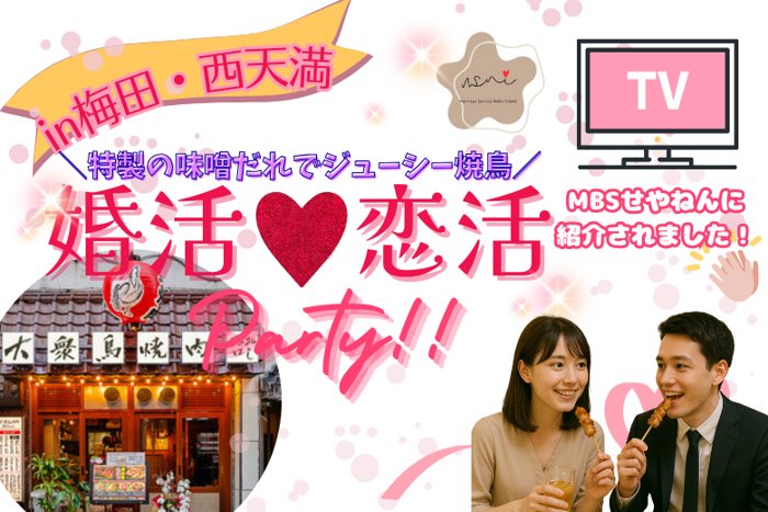 パーティーID:4371798の画像