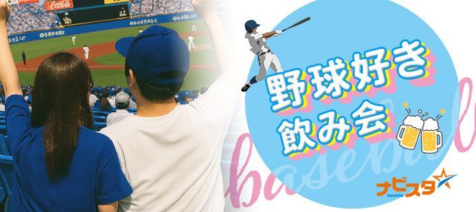 パーティーID:4371820の画像