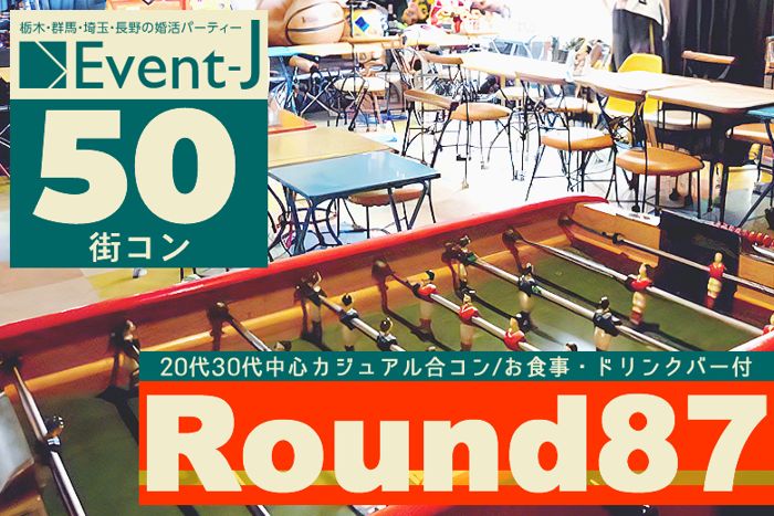 パーティーID:4371834の画像