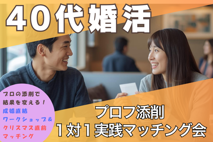 パーティーID:4371844の画像