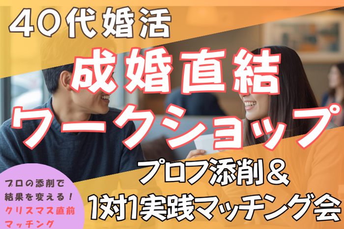 パーティーID:4371844の画像