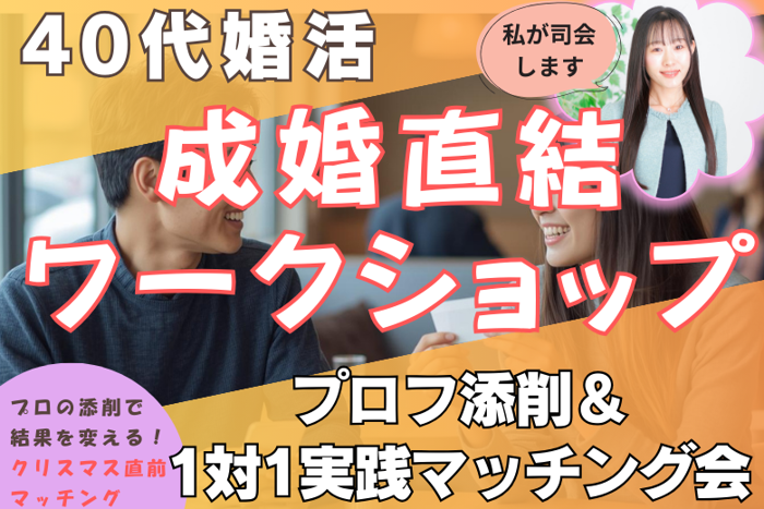 パーティーID:4371844の画像