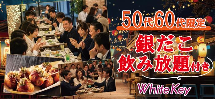 パーティーID:4371848の画像