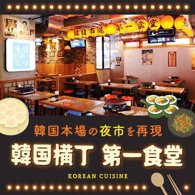 パーティーID:4371883の画像