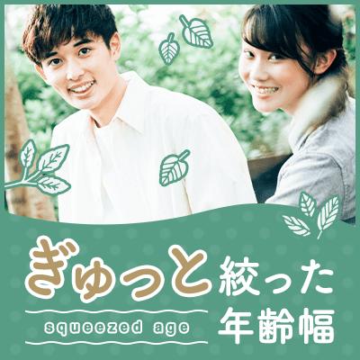 パーティーID:4371901の画像