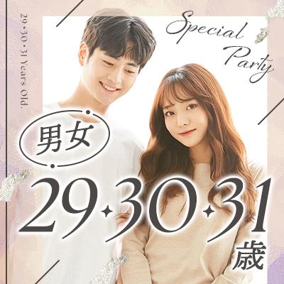 パーティーID:4371904の画像