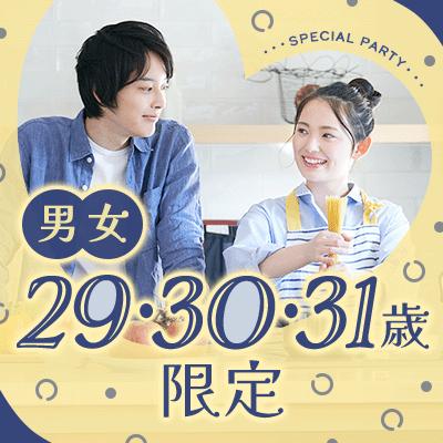 パーティーID:4371904の画像