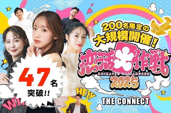 パーティーID:4371916の画像