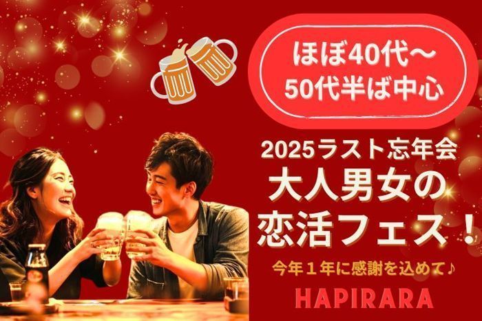 パーティーID:4371951の画像