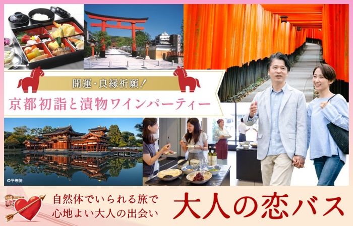 パーティーID:4371955の画像