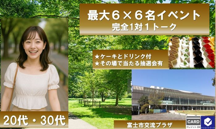 パーティーID:4371963の画像