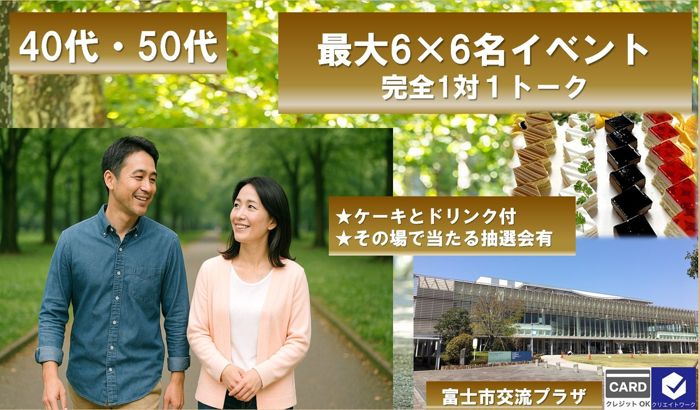 パーティーID:4371964の画像