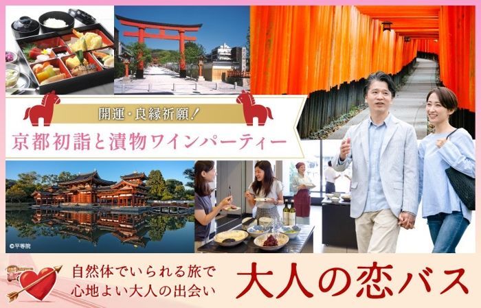 パーティーID:4371975の画像