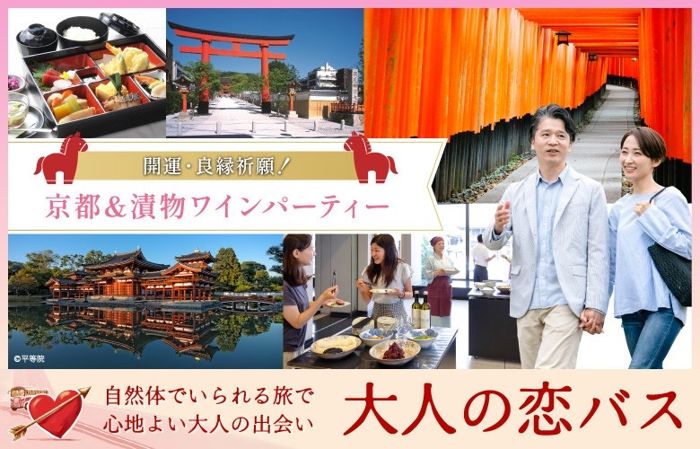 パーティーID:4371977の画像