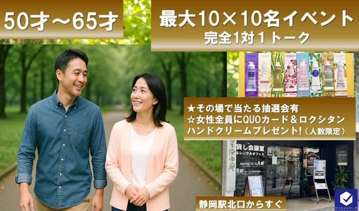 パーティーID:4371981の画像