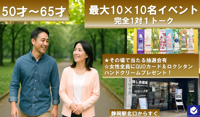 パーティーID:4371981の画像