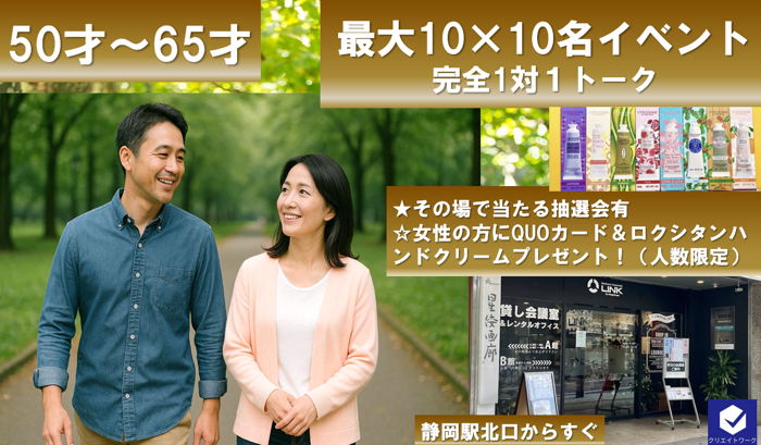 パーティーID:4371981の画像