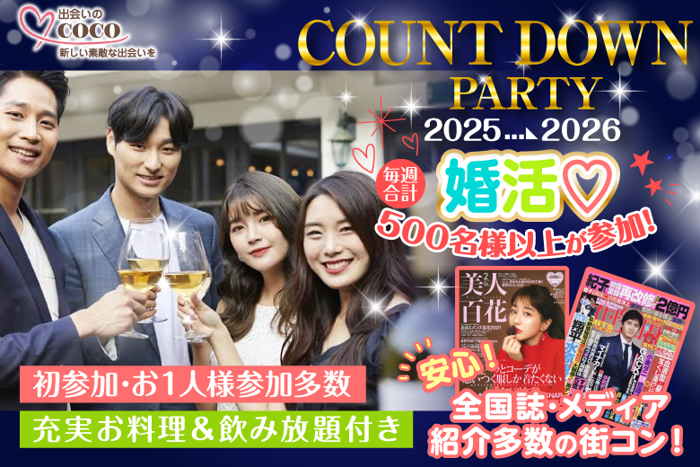 パーティーID:4372013の画像