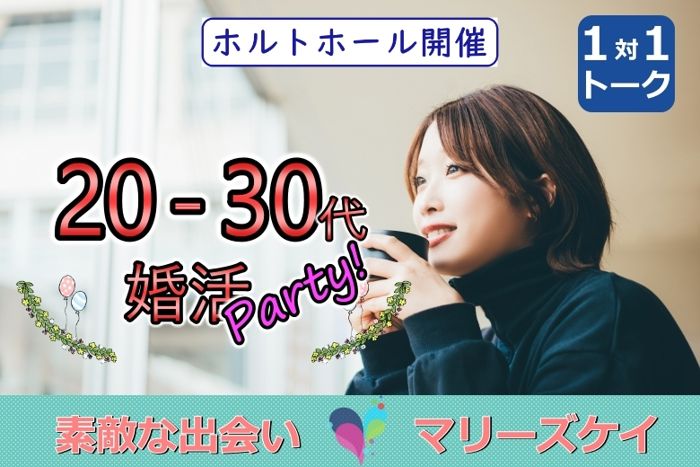 パーティーID:4372020の画像