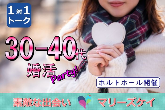 パーティーID:4372021の画像