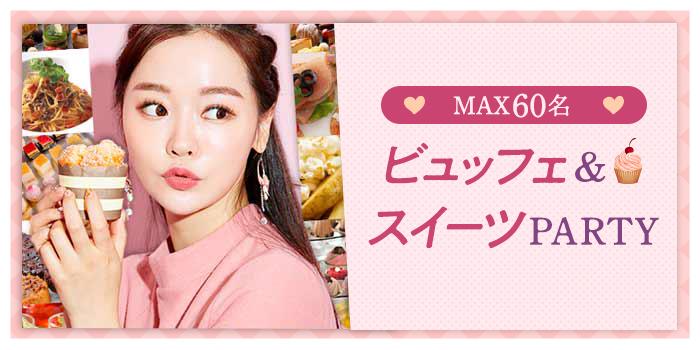 パーティーID:4372187の画像