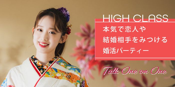 パーティーID:4372211の画像