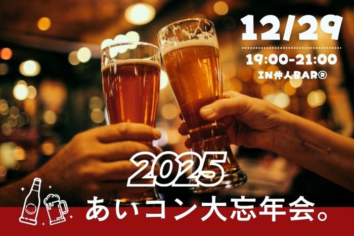 パーティーID:4372218の画像