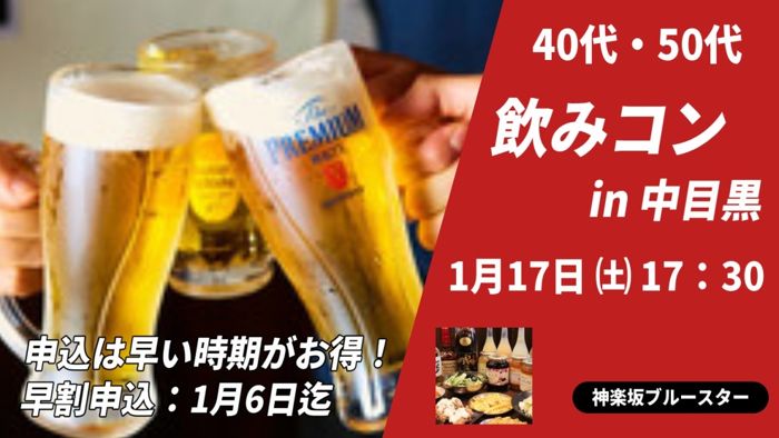 パーティーID:4372262の画像