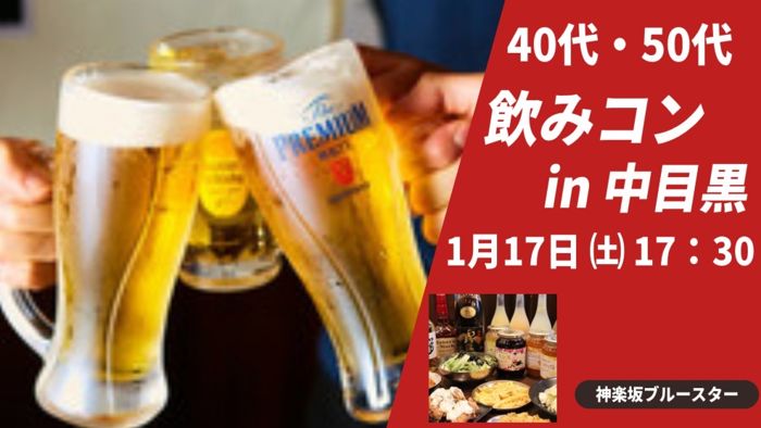 パーティーID:4372262の画像