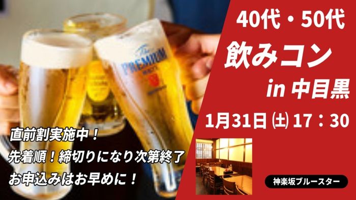 パーティーID:4372263の画像