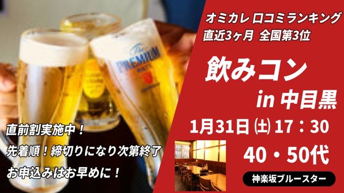 パーティーID:4372263の画像