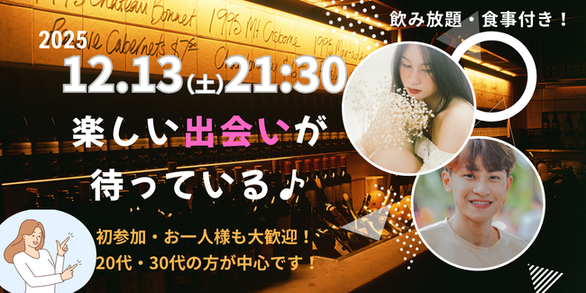 パーティーID:4372277の画像